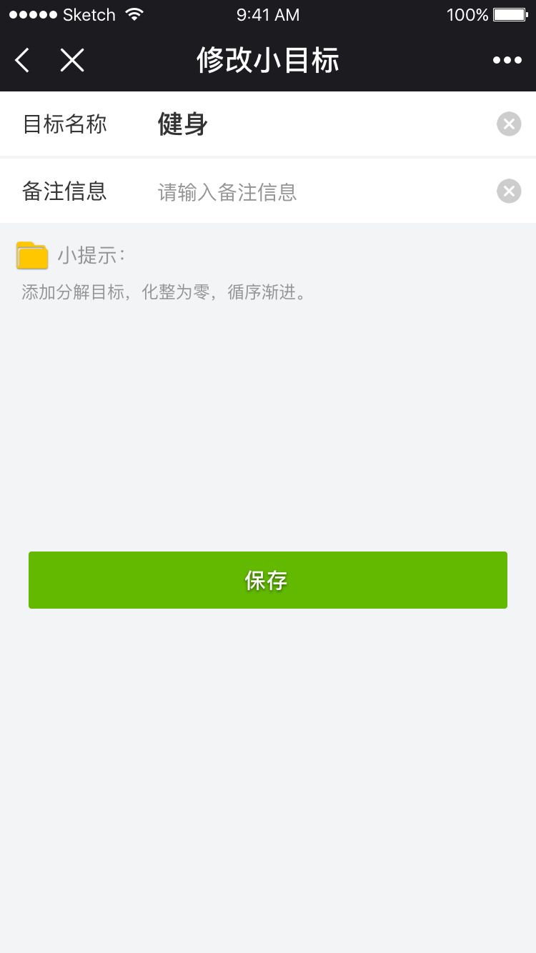 微信點(diǎn)單小程序開發(fā)