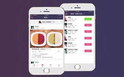 多店商城APP開發(fā)