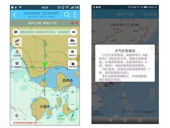 大海導航app開發(fā)