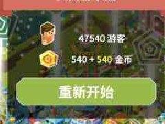 挖掘機主題公園APP開發(fā)改變行業(yè)什么情況