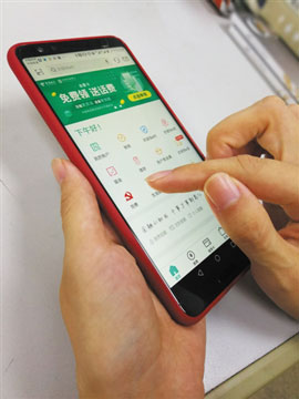 智能黨費(fèi)收繳app開(kāi)發(fā)
