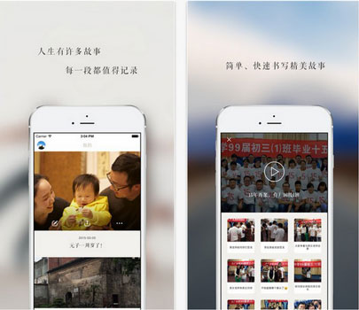 記錄APP開發(fā)