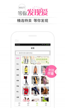 開(kāi)發(fā)服裝設(shè)計(jì)APP