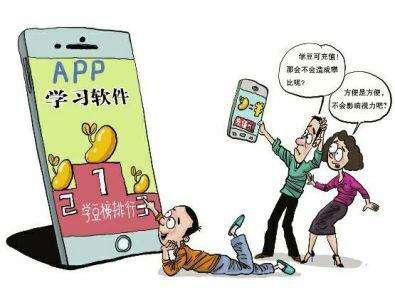 作業(yè)APP開發(fā)