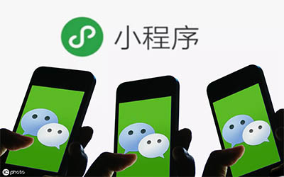 開發(fā)插屏廣告小程序
