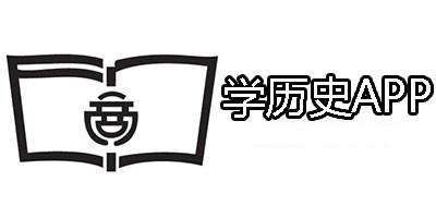 歷史學習APP開發(fā)