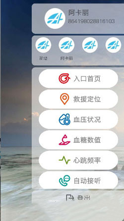 AI養(yǎng)生軟件開發(fā)