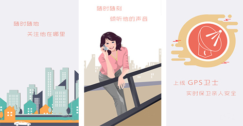 手機(jī)定位神器app點(diǎn)評(píng)