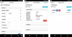 寵物糧食銷售APP開發(fā)如何吸引關注
