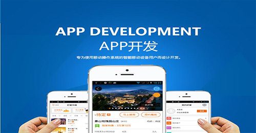 電網(wǎng)監(jiān)測(cè)APP開發(fā)