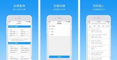 紡織行業(yè)APP開發(fā) 服務(wù)多種場景