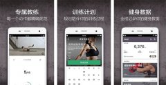 健身小程序開發(fā) 抓緊碎片時間