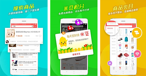 水果購(gòu)物APP開(kāi)發(fā)