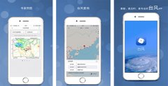 臺(tái)風(fēng)預(yù)警APP開發(fā) 及早做準(zhǔn)備