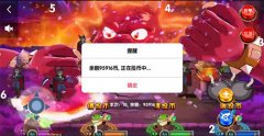 為何決戰(zhàn)萬(wàn)圣夜APP開(kāi)發(fā)能成功