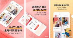 配送租賃APP開發(fā) 符合市場需求