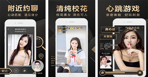 直播電商APP開(kāi)發(fā)