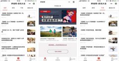 養(yǎng)老小程序開發(fā)打造個性化養(yǎng)老服務(wù)