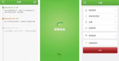 家?；?dòng)軟件開發(fā) 助力孩子成長
