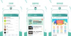 教育規(guī)劃APP開發(fā) 選擇比天賦更重要