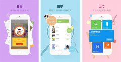 寵物洗美APP開發(fā) 寵物也要美