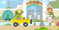 動物園APP開發(fā) 用主題吸引注意