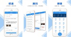 物業(yè)管家APP開(kāi)發(fā) 中高端人群的選擇