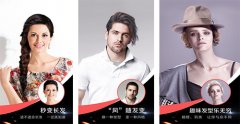 換發(fā)型屋app開(kāi)發(fā) 便利發(fā)型設(shè)計(jì)軟件
