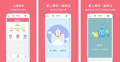 行李托運追蹤小程序開發(fā)助你緩解焦慮