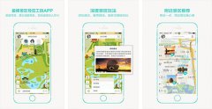 景區(qū)文創(chuàng)APP開發(fā) 提高購(gòu)買欲望