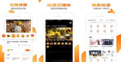 短視頻招聘APP開發(fā)創(chuàng)造新紀(jì)元