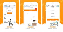 民宿管理APP開發(fā) 科學(xué)化管理占優(yōu)