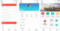 開發(fā)商業(yè)設(shè)施APP造就地產(chǎn)市場(chǎng)成功