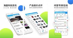 本地資訊APP開發(fā) 豐富自己的生活