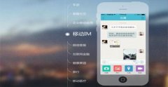 家庭即時通訊APP開發(fā)解決溝通難題