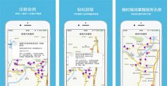 汽車服務(wù)軟件開發(fā) 為愛車獲取全面服務(wù)
