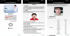智能輔診APP開發(fā) 醫(yī)療水平的升級(jí)