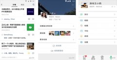 校園社交APP開發(fā)走出校園才能制勝