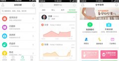 骨科手術(shù)方案APP開發(fā)如何調(diào)和市場(chǎng)矛盾