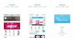 智能洗衣機APP開發(fā) 洗衣好幫手