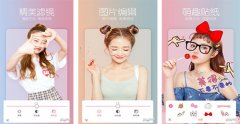 修圖APP開發(fā) 照片炫到?jīng)]朋友