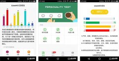 心理測試app開發(fā) 關(guān)注心理健康