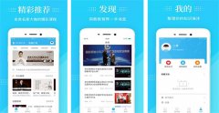 智慧燈桿APP開發(fā) 成熟技術(shù)領(lǐng)銜