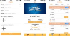 開發(fā)房東管理APP解決租房管理難題