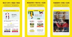 數(shù)碼購(gòu)物APP開(kāi)發(fā) 了解更多產(chǎn)品