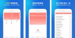 茶藝師考試APP開發(fā) 備考無壓力