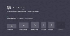 智能設(shè)計APP開發(fā)能帶來什么