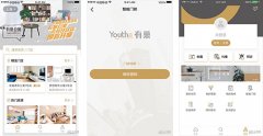 開發(fā)長(zhǎng)租公寓APP動(dòng)力在哪里
