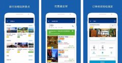 酒店預(yù)訂類小程序開發(fā)市場空間怎樣
