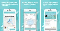 靈活用工APP開發(fā) 解決年輕人就業(yè)問題
